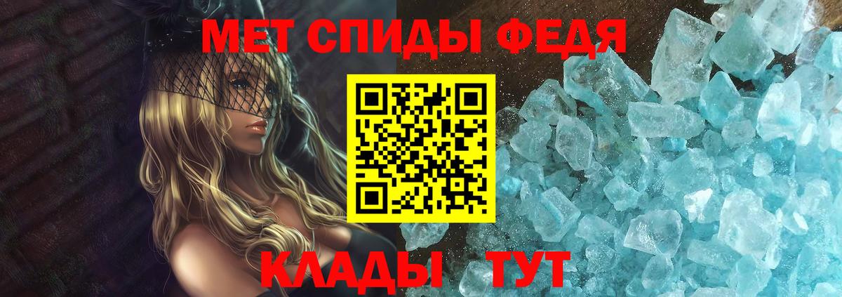 Amphetamine  Вход с VPN  Amphetamine  АМФ 97%  Нижнеудинск 