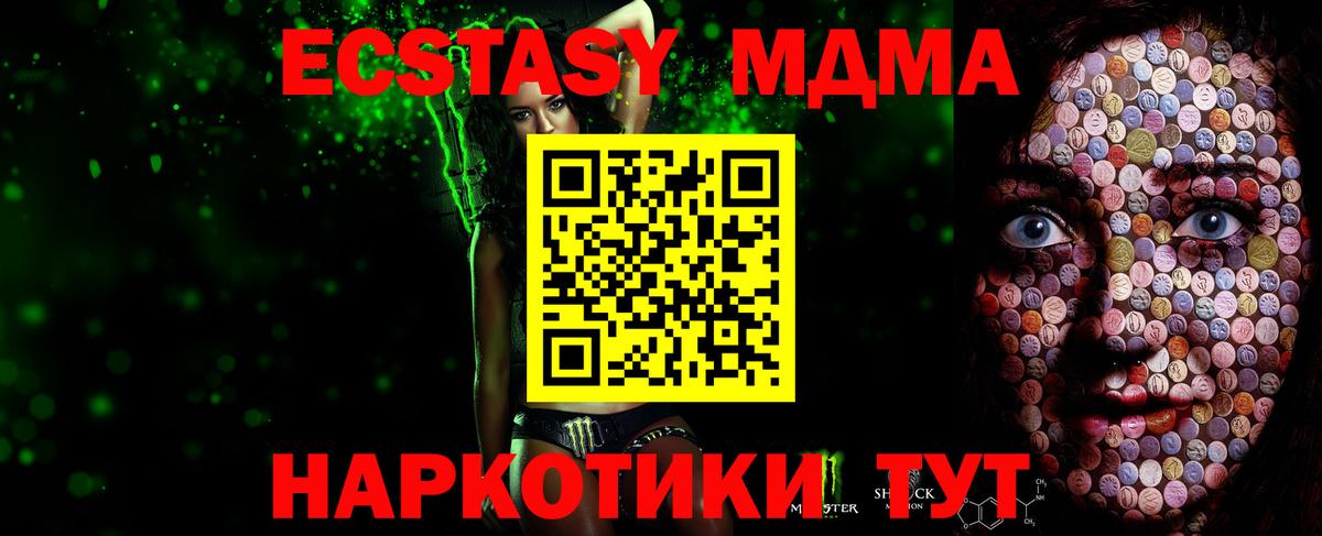 Ecstasy louis Vuitton  сколько стоит  Вход с VPN  Нижнеудинск  ЭКСТАЗИ VHQ 