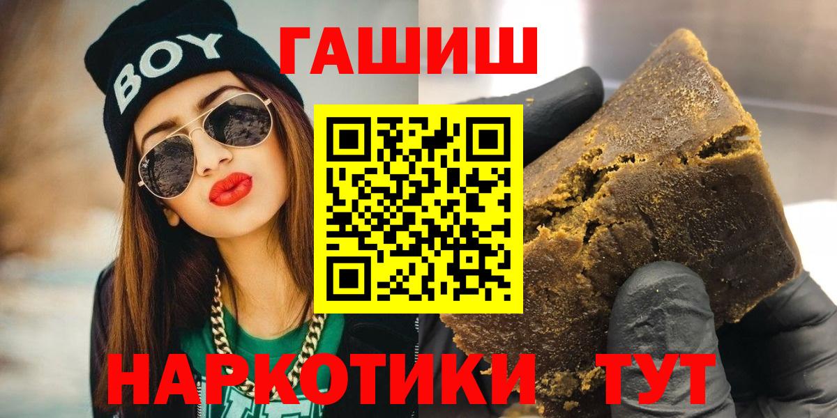 Гашиш Cannabis  Вход с VPN  Нижнеудинск  Гашиш  ГАШИШ 40% ТГК 