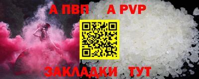 амфетамин Старая Купавна