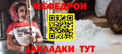 стаф Ставрополь