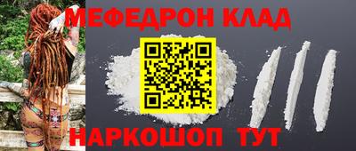 синтетический гашиш Сланцы