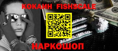 мдма Славянск-на-Кубани