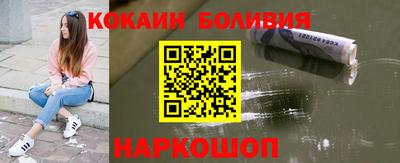 мдма Славянск-на-Кубани