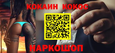 PSILOCYBIN Славгород