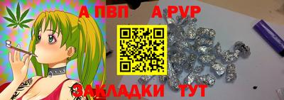 синтетический гашиш Сланцы
