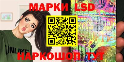 PSILOCYBIN Славгород