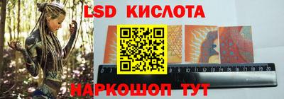 мдма Славянск-на-Кубани