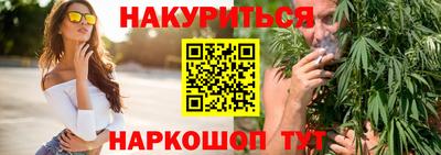 синтетический гашиш Сланцы