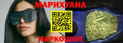 синтетический гашиш Сланцы