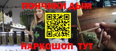 стаф Ставрополь