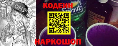 синтетический гашиш Сланцы