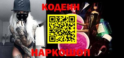 синтетический гашиш Сланцы