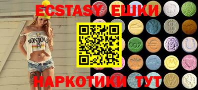 PSILOCYBIN Славгород