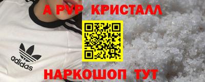 синтетический гашиш Сланцы