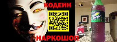 амфетамин Старая Купавна