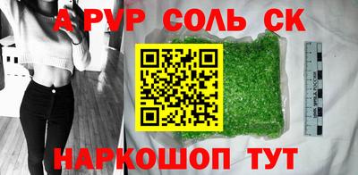 мдма Славянск-на-Кубани