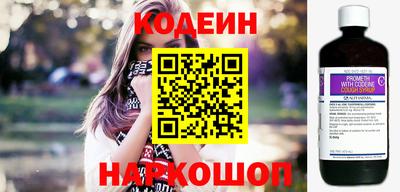PSILOCYBIN Славгород