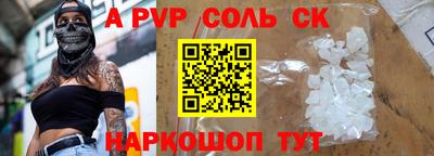 PSILOCYBIN Славгород