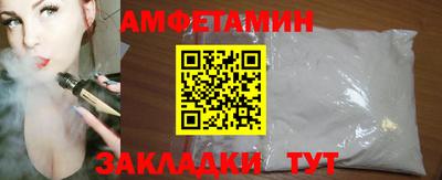 синтетический гашиш Сланцы