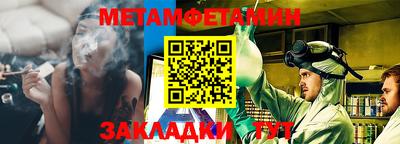 PSILOCYBIN Славгород
