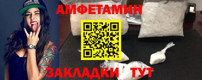синтетический гашиш Сланцы