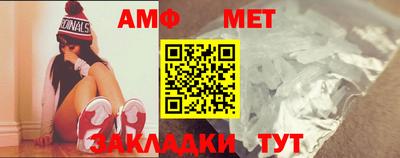 синтетический гашиш Сланцы