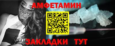 мдма Славянск-на-Кубани