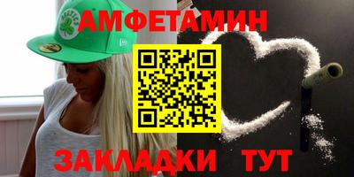 PSILOCYBIN Славгород
