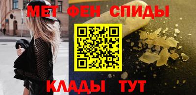 синтетический гашиш Сланцы