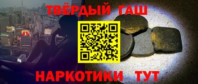 мдма Славянск-на-Кубани