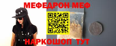 синтетический гашиш Сланцы
