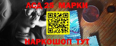 синтетический гашиш Сланцы
