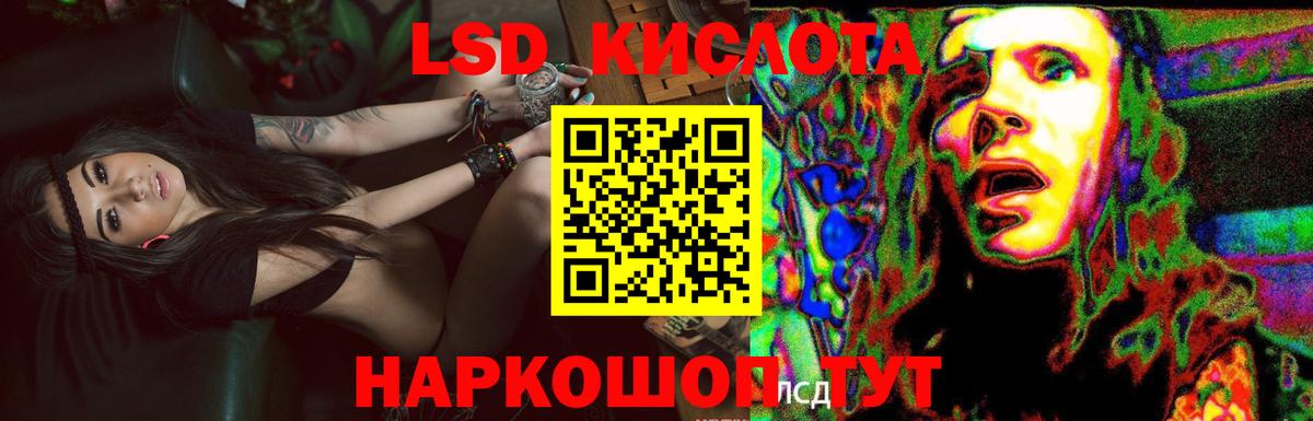 Нижнеудинск  Лсд 25 экстази  Вход с VPN  LSD-25 экстази ecstasy  ЛСД экстази кислота 