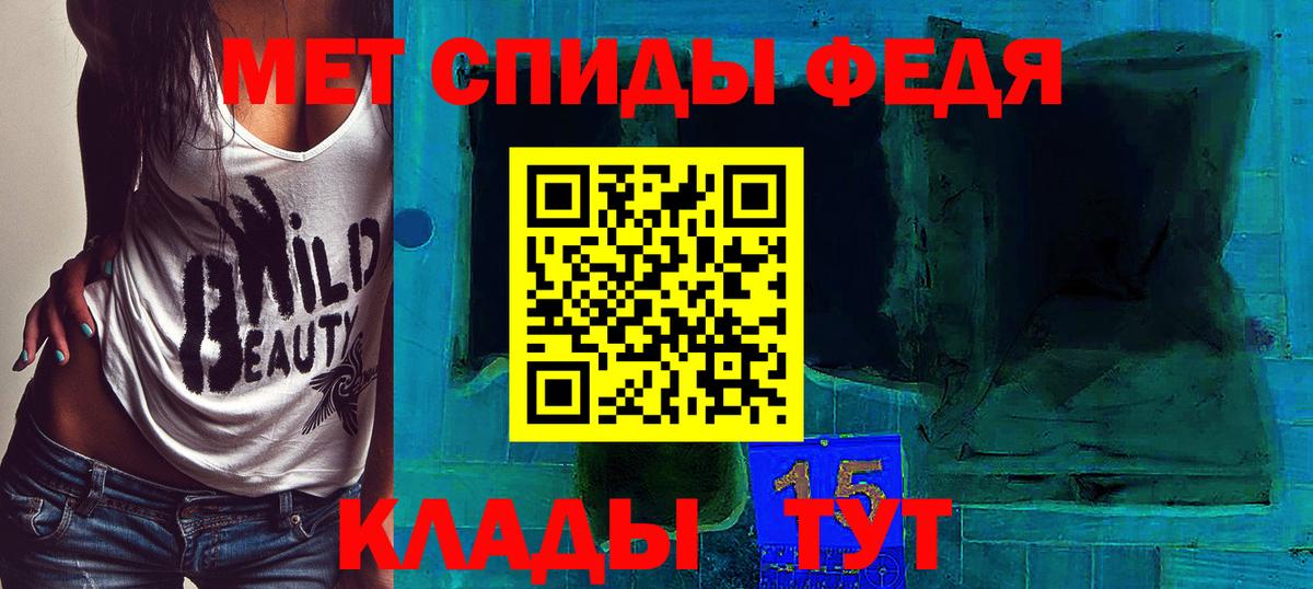 Первитин кристалл Нижнеудинск