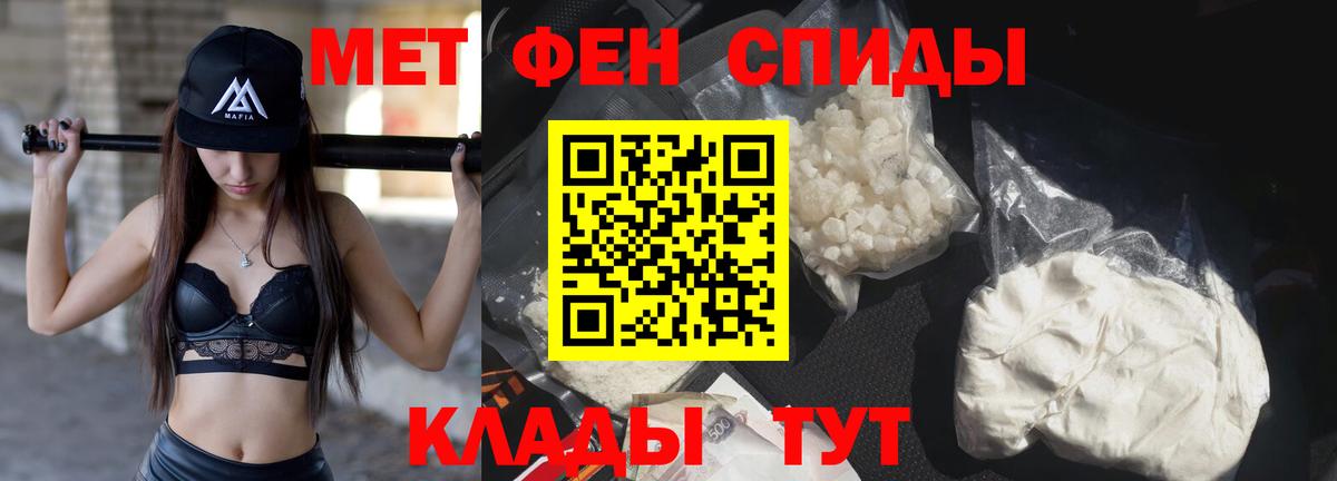 Нижнеудинск  Первитин винт  Вход с VPN 