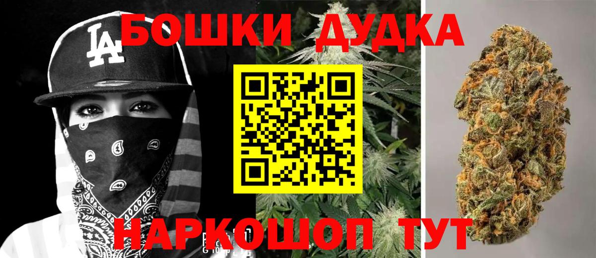 Бошки Шишки Amnesia  Бошки Шишки ГИДРОПОН  Канабис сатива  Бошки Шишки марихуана  Вход с VPN  Нижнеудинск 