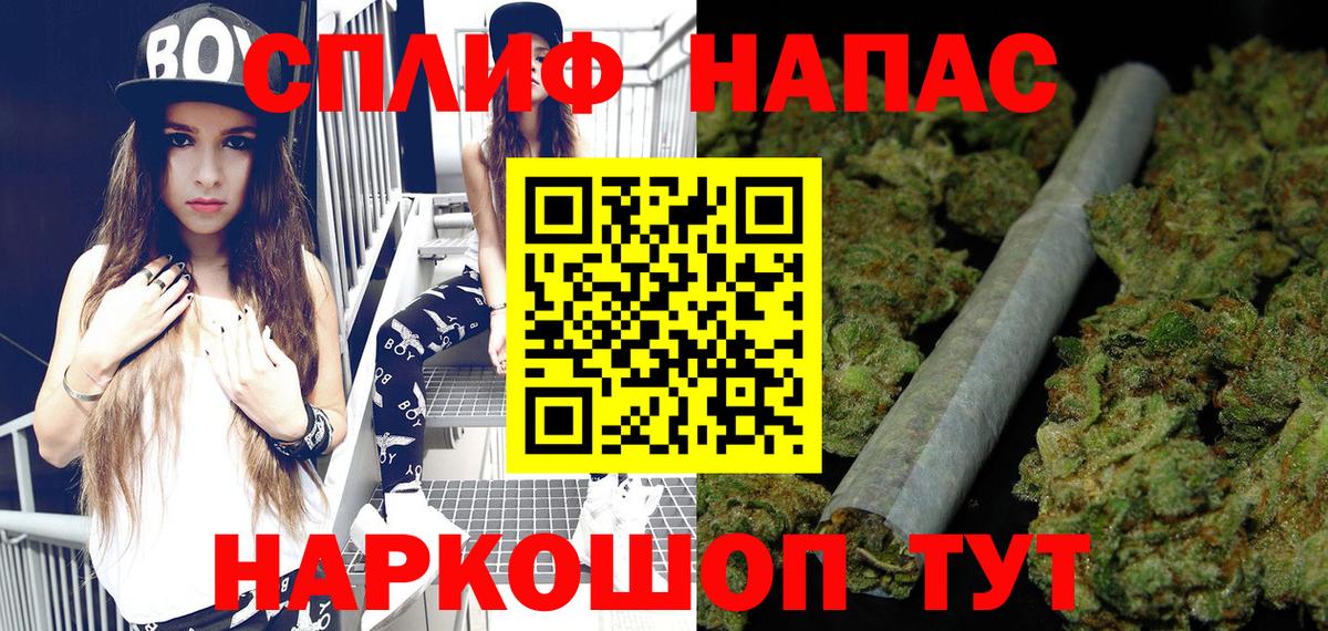 Метадон Нижнеудинск